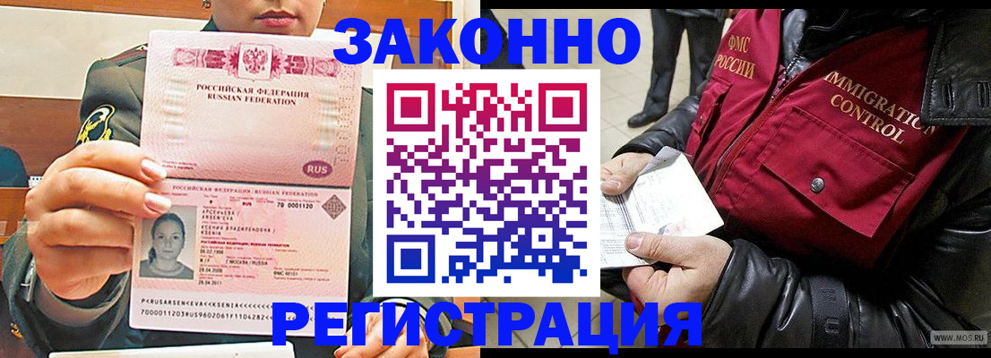 найти адрес прописки в Ивановской области